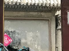 -黑八私房老北京炸酱面