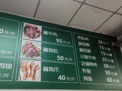 -大益烤鸡