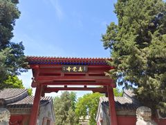 -北京石刻艺术博物馆(五塔寺)