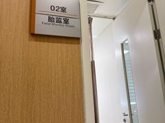 -佛山市妇幼保健院(新城院区)