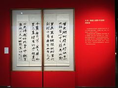 -浙江西湖美术馆