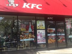 门面-肯德基(洛川店)