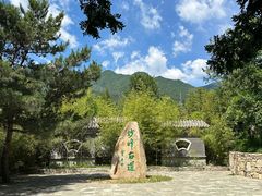 -阳台山自然风景区