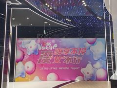 -国药中服免税(北京坊店)