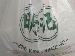 -西关明记肠粉(荔枝湾店)