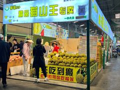 -曼阁市场水果批发市场