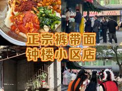 -子午路张记肉夹馍(翠华路店)
