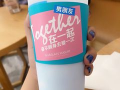 -Blueglass酸奶(财富购物中心店)