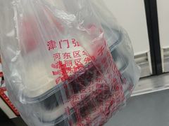 -津门张记包子铺(华昌道店)