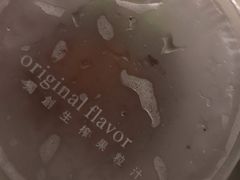 -树夏(建设路店)