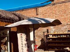 -陶野咖啡·面包披萨