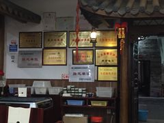 -迎宾饭店