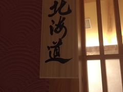 -花和海鲜自助(梅江店)