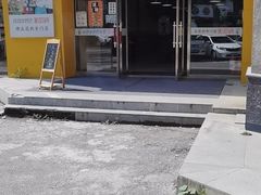 -大派屋