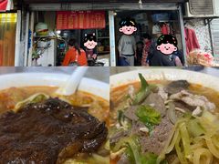 -老太皮肚面