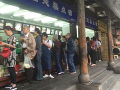 -闻酥园(青羊区人民中路店)