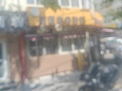-赵家牛肉砂锅(台西三路店)