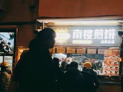 -南楼煎饼(南楼总店)