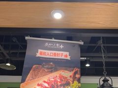 -羲和雅苑•北京烤鸭(国贸商城店)