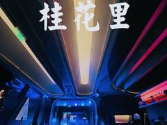 -桂花里·衢州菜·精酿餐吧(未来科技城万达广场店)