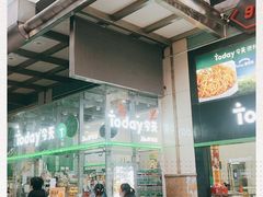 -武汉帝盛酒店(江汉路步行街店)