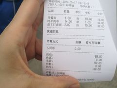 -亿诣蝎府炸酱面羊蝎子火锅(酷车小镇店)