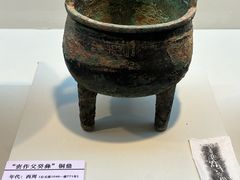 -安阳博物馆