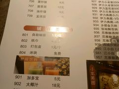 -小龙坎火锅(新天润店)