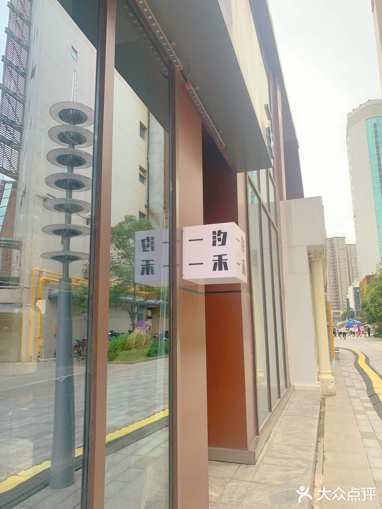 西安探店|一汐一禾，软软弹弹的面包太好吃了