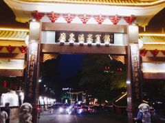-广东温泉宾馆