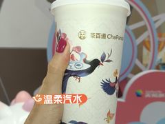 -天河城购物中心