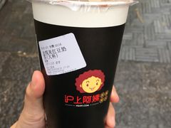 -沪上阿姨鲜果茶(世茂广场宽厚里店)