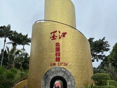 -墨江北回归线标志园