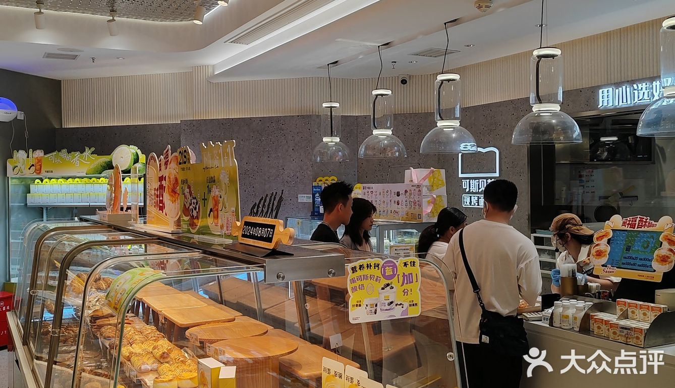 三明治🥪新滋味