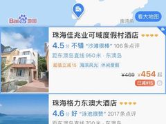 -东澳岛