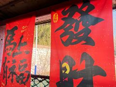 -沂蒙云瀑洞天景区