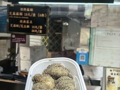 -叶氏麻糍(鼓浪屿店)