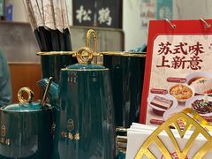 -松鹤楼面馆(天一广场店)