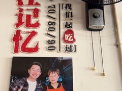 -赵姐猪耳朵饭店