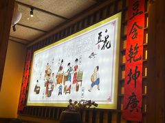 -麻开花·富顺豆花鱼火锅(凤凰城店)