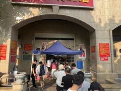 -巢娭毑月饼店(洞井路店)