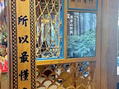 -胖姐渔村(中源大道店)