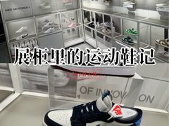 -NIKE品牌体验店(南京东路店)