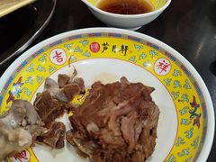 -芦月轩羊蝎子(北蜂窝店)