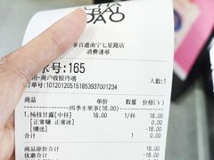 -茶百道(七星路店)