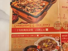 -聚味罗记大排檔·烧烤·鲜鱼杂·甲鱼煲(科学馆店)