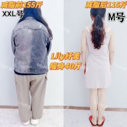 -Lily纤美·科技减脂中心