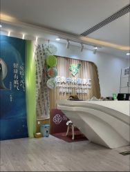 -亚典中科健康汇美容·SPA