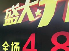 -百岁我家酸菜鱼(龙湾万达店)