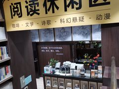 -钟书阁(群光广场店)